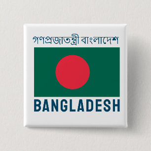 Flag of Bangladesh 15 Cm Square Badge