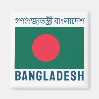 Flag of Bangladesh