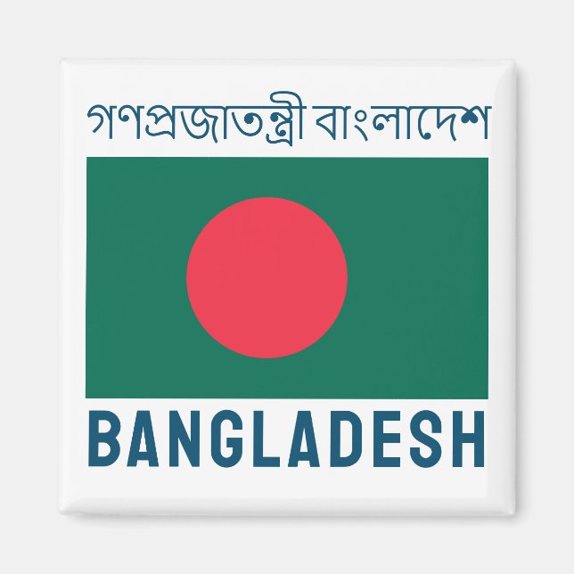 Flag of Bangladesh Magnet (Front)