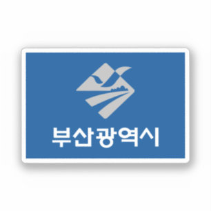 Flag of Busan (South Korea)