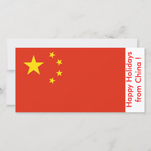Flag of China, Happy Holidays from China Holiday Card