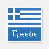 Flag of Greece