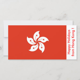 Flag of Hong Kong, Happy Holidays from Hong Kong Holiday Card