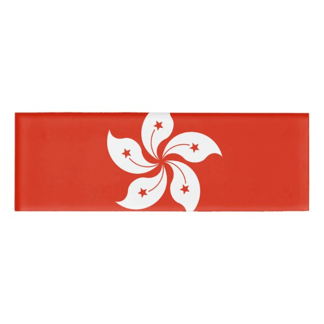 Flag of Hong Kong Name Tag (Front)