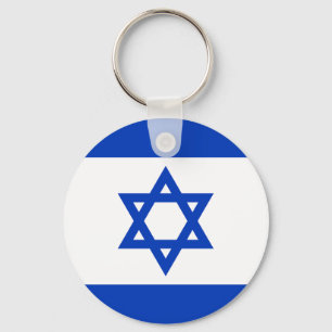 Flag of Israel Key Ring
