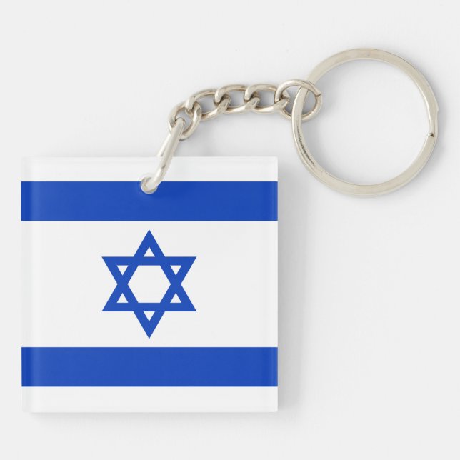 Flag of Israel Key Ring (Back)