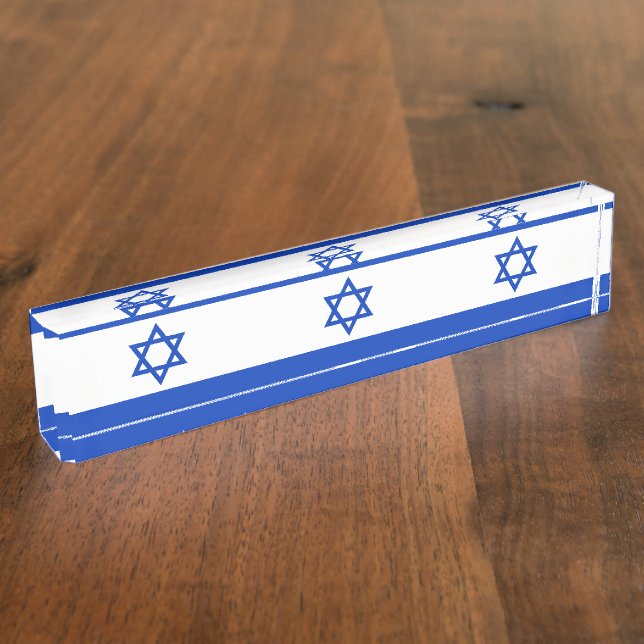 Flag of Israel Nameplate (Side)