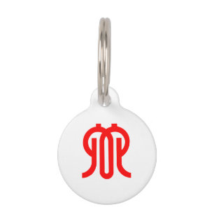Flag of Kanagawa Prefecture, Japan Pet Tag