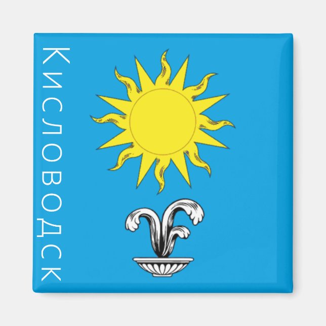 Flag of Kislovodsk, Russia Magnet (Front)