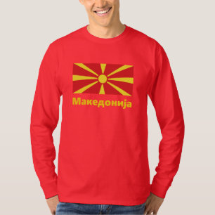 Flag of Macedonia Македонија Long Sleeve T-Shirt