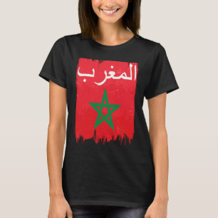 Flag of Morocco's Arabic Calligraphy Moorish Musli T-Shirt