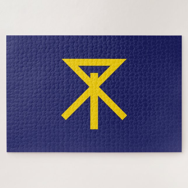 Flag of Osaka (Japan) Jigsaw Puzzle (Horizontal)