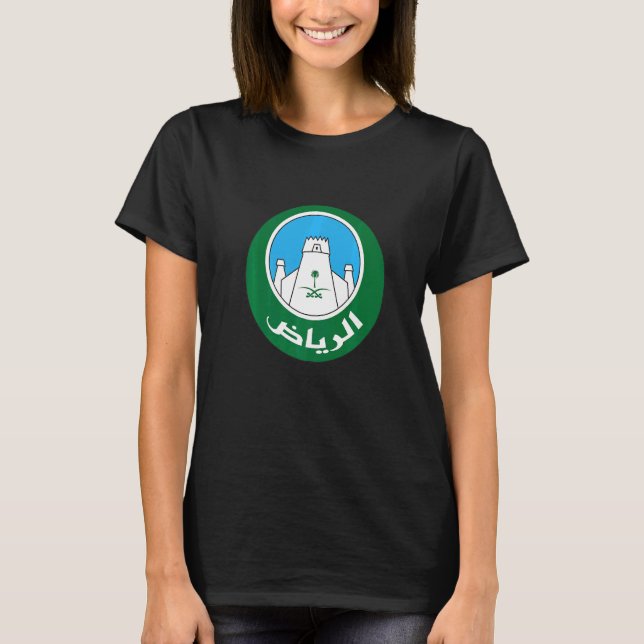 Flag Of Riyadh  Saudi Arabia T-Shirt (Front)