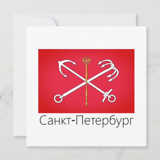 Flag of Saint Petersburg, Russia (Front)