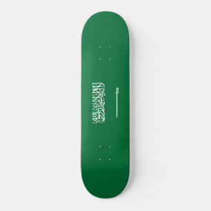 Flag of Saudi Arabia Skateboard