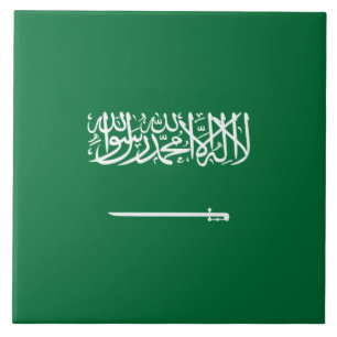 Flag of Saudi Arabia Tile