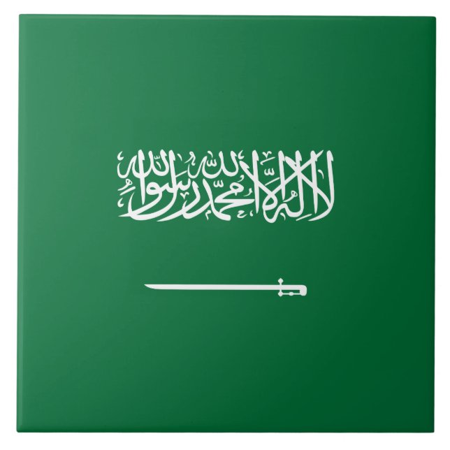 Flag of Saudi Arabia Tile (Front)