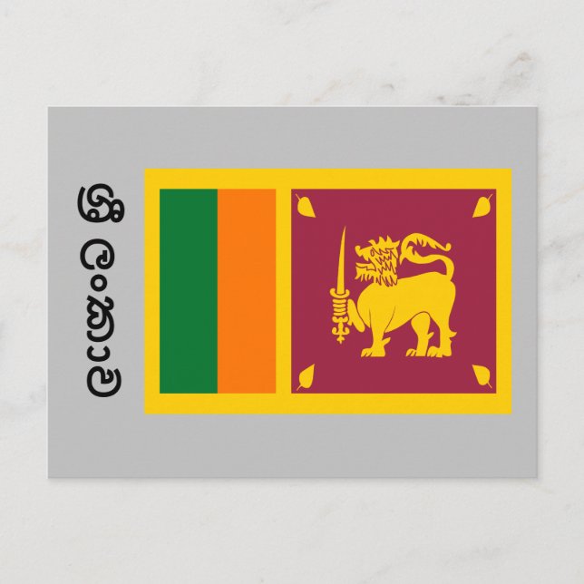 Flag of Sri Lanka Postcard (Front)