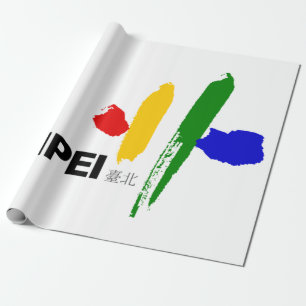 Flag of Taipei City (Taiwan) Wrapping Paper
