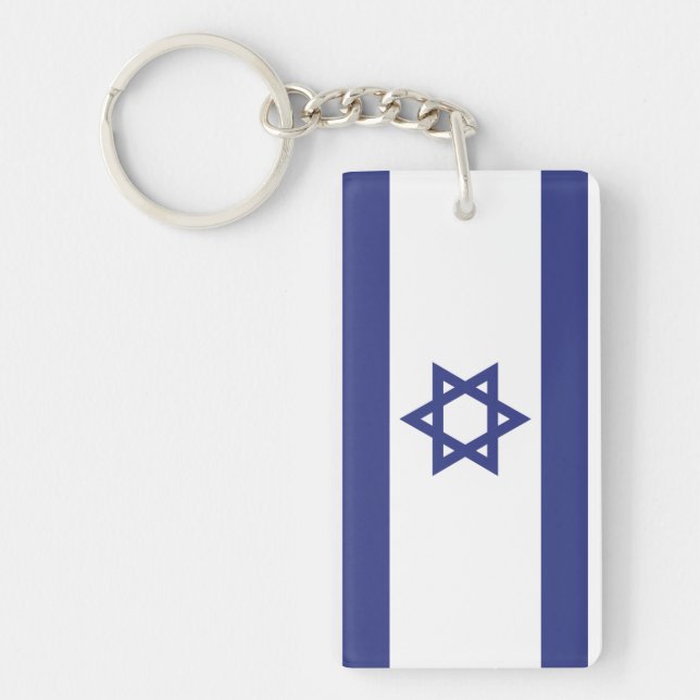 Flag of the Israel Key Ring (Front)