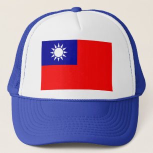 Flag of the Republic of China (Taiwan) - 中華民 Trucker Hat