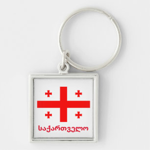 Flag of the Republic of Georgia Key Ring
