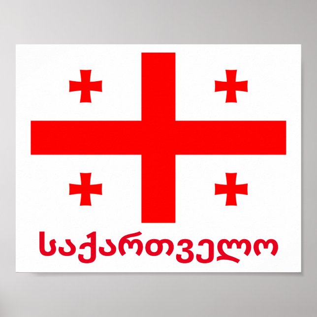 Flag of the Republic of Georgia Poster (Front)