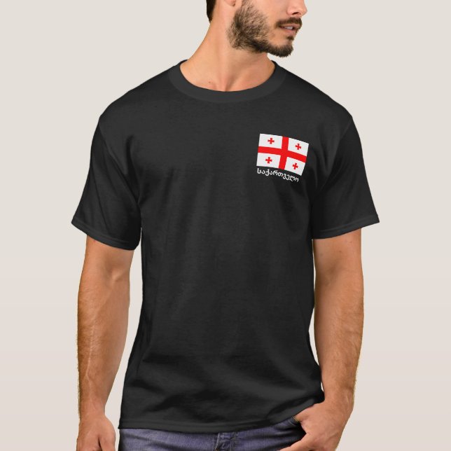 Flag of the Republic of Georgia (Sakartvelo) T-Shi T-Shirt (Front)