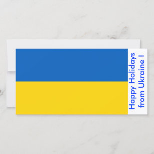 Flag of Ukraine, Happy Holidays from Ukraine Holiday Card
