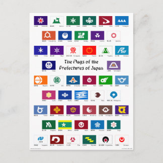 Flags of the Prefectures of Japan Postcard