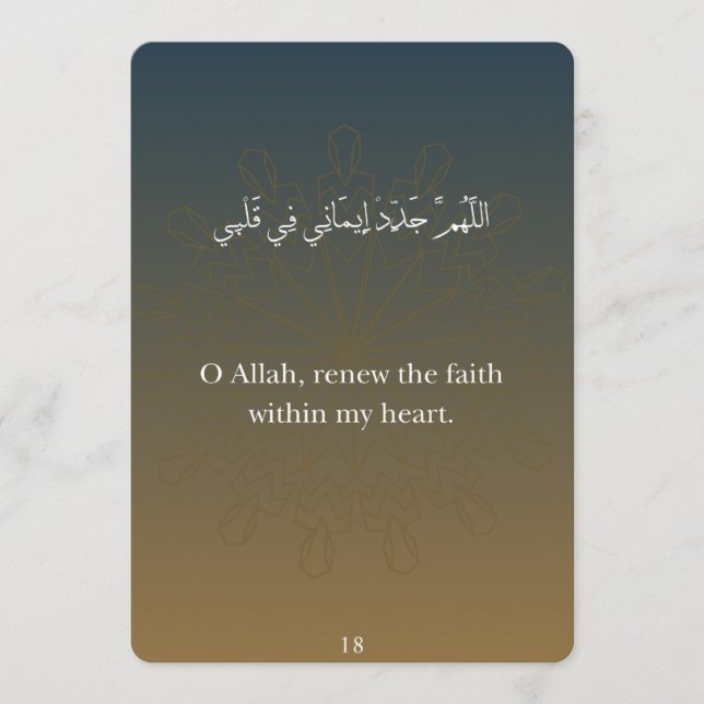 Flat Card- Ramadan Dua Card (30) (Front)