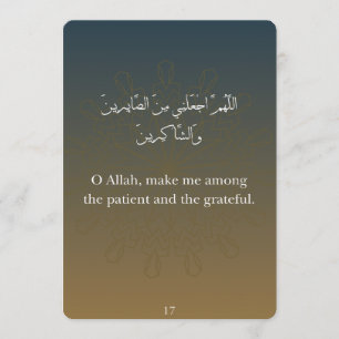 Flat Card-Ramadan Dua Card (30)