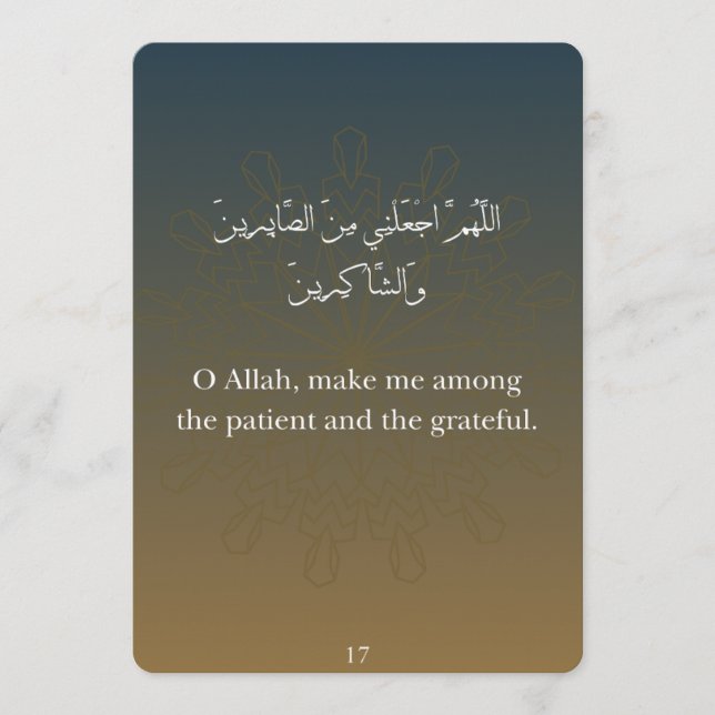 Flat Card-Ramadan Dua Card (30) (Front)