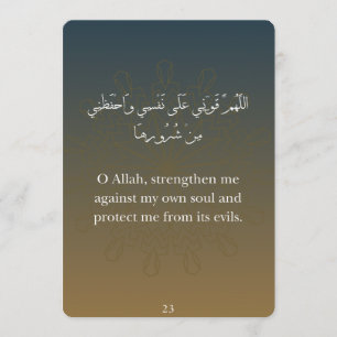 Flat Card-Ramadan Dua Card (30)