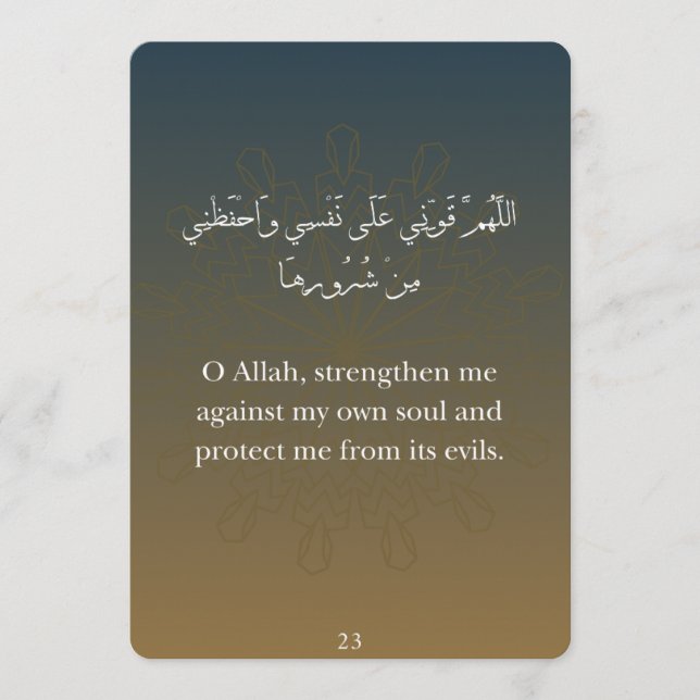 Flat Card-Ramadan Dua Card (30) (Front)