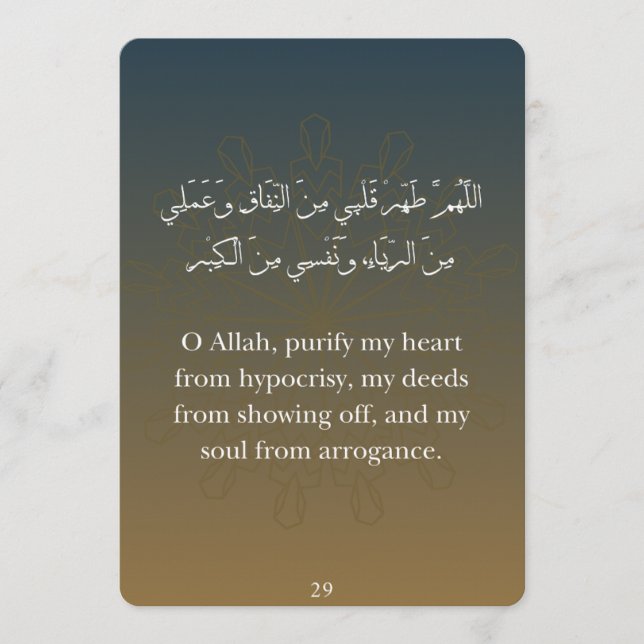 Flat Card-Ramadan Dua Cards (Front)