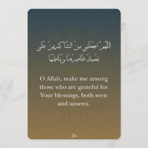 Flat Card-Ramadan Dua Cards