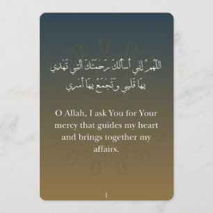 Flat Card- Ramadan Dua Cards (30)