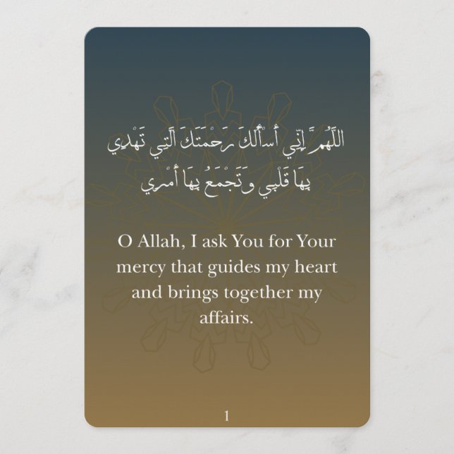 Flat Card- Ramadan Dua Cards (30) (Front)