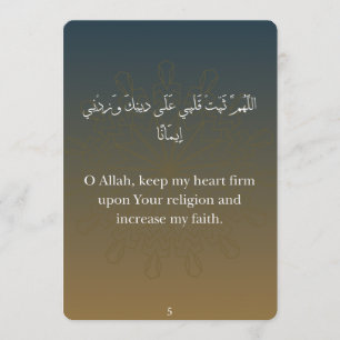 Flat Card- Ramadan Dua Cards (30)