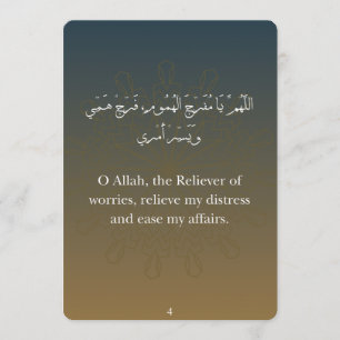 Flat Card- Ramadan Dua Cards (30)