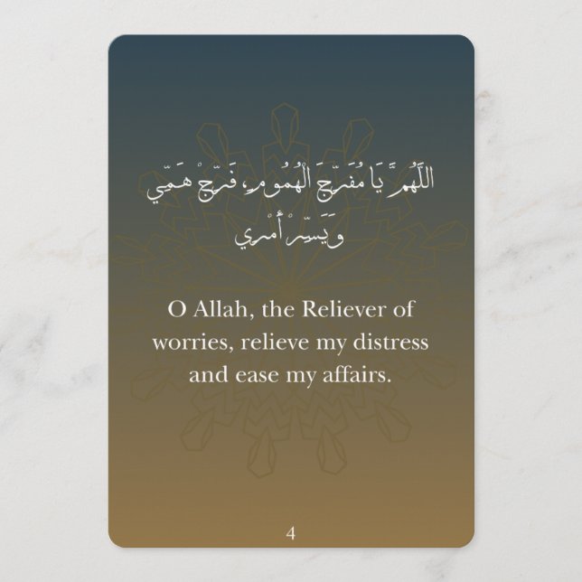 Flat Card- Ramadan Dua Cards (30) (Front)