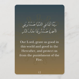 Flat Card- Ramadan Dua Cards (30)