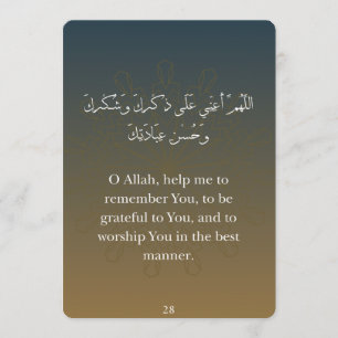 Flat Card-Ramadan Dua Cards (30)