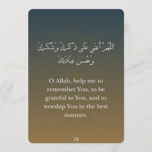 Flat Card-Ramadan Dua Cards (30) (Front)