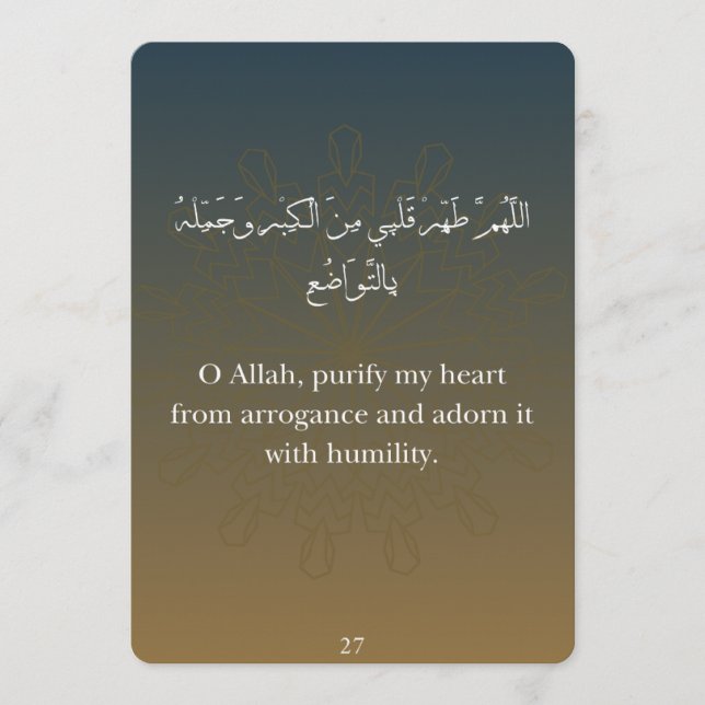 Flat Card-Ramadan Dua Cards (30) (Front)