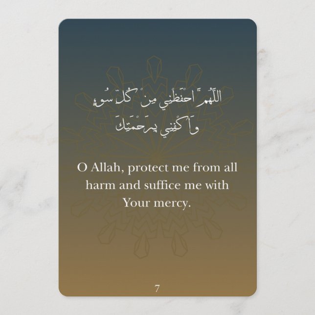Flat Card- Ramadan Dua Cards (30) (Front)