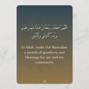 Flat Card-Ramadan Dua Cards (30)