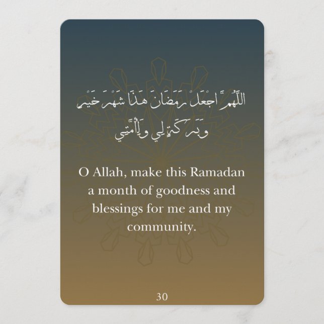 Flat Card-Ramadan Dua Cards (30) (Front)