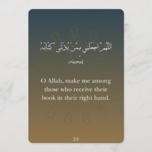 Flat Card- Ramadan Dua Holiday Card